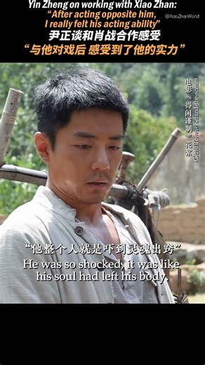 2026.01.06 Gezhi Town Douyin Update | BTS | Xiao Zhan [ENG SUB]