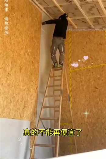 #电动升降机 #升降平台 #scaffolding