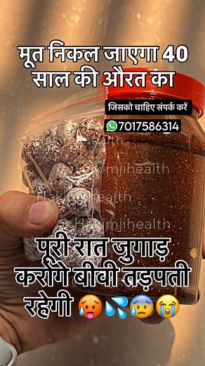 Try this desi remedies for health issues #healthylifestyle #immunity | Ansari Dawakhana