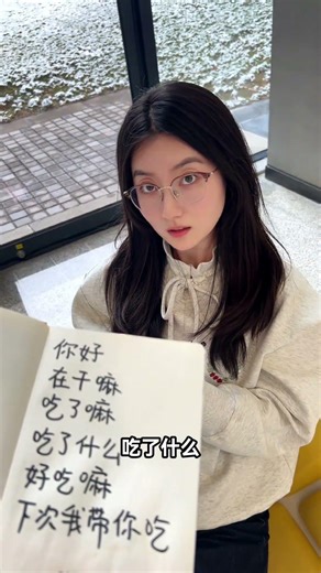 Master the Art of Flirting: Pickup Skills Unveiled