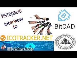 BitCAD ICO Интервью с командой BitCAD! Старт ICO 04 05 2017