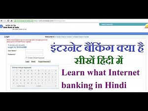 internet banking इंटरनेट बैंकिंग
