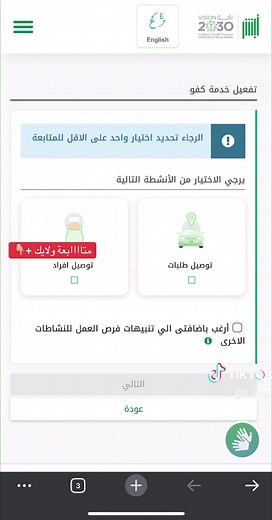 وظائف حكومية وبنوك وقطاع خاص: كل ما تحتاج معرفته