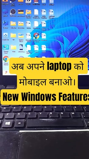 Ishan Ishu on Instagram: "How to use Mobile on Laptop || How to Connet my Mobile with Laptop || How to use PC as Mobile #techkingishan"