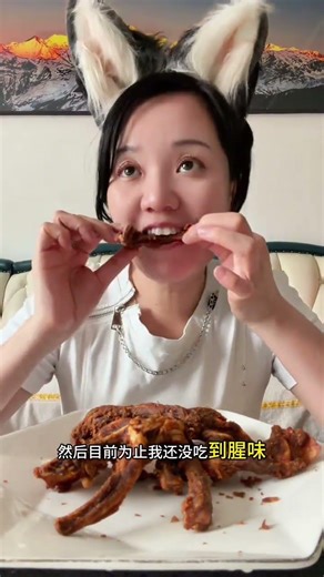 Unboxing the Truth: Self-Funded Duck Collarbone Test