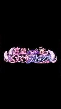 【ASMR くすぐり】あなたのお耳をこちょこちょ