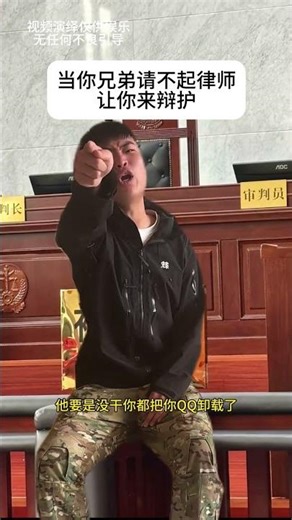 Debating Your Bro: When He Can't Afford a Lawyer LegalLaughter FamilyFun