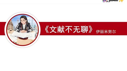 文献不无聊-Pathway selective 5-HT1AR agonist as a rapid antidepressant strategy