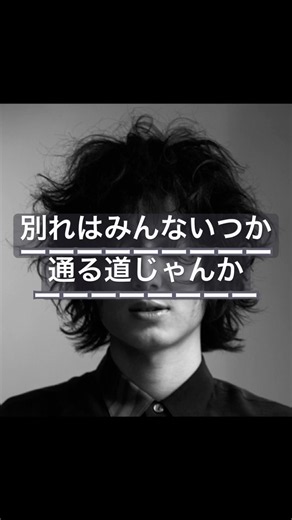 この歌の歌詞が好き🥰別れの歌『さよならべいべ』 #藤井風 #歌詞動画 #別れの歌 #ラブソング #fujiikaze