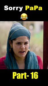 Sorry Papa part 16 😂😂 #nitinmridulcomedy #iamnitin #themridul #Nitin | I am Nitin