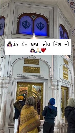 🌸waheguru jarur likho g 🤲#virlshort #explore #treandingshort #new #share #treanding #virlshort