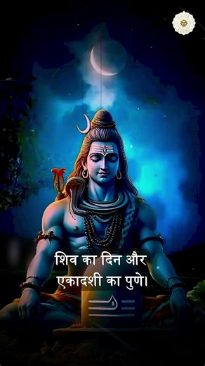 1 दिन का व्रत = जीवन के पाप खत्म? / Astrology / Vastutips / Varuthini Ekadashi