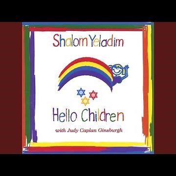 Torah Tzeevah Lanu Moshe