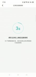 70迈4k记录仪连接视频及设置视频