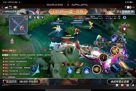 12.19昧昧 mmd训练赛 （中间一度热闹得像过年）