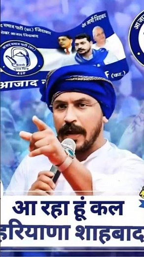 #Chandrashekhar Ravan