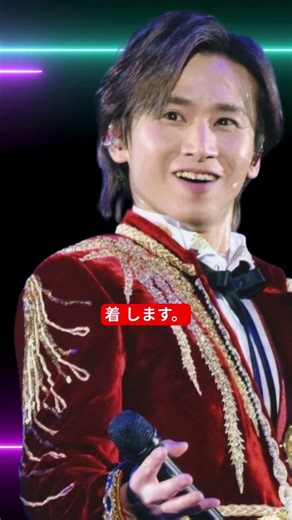 堂本光一「迷惑かけるけど…」井上芳雄とロンドン2人旅へ#堂本光一, #井上芳雄, #INTERMISSION