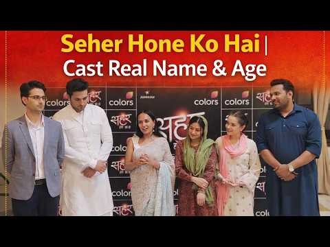 Seher Hone Ko Hai: Full Cast Real Names & Ages | Educational Breakdown | Colors TV 2025