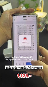 เครื่องปริ้นพกพา HPRT MT610 (A4 / ไม่ใช้หมึก) #ปริ้นเตอร์พกพา #HPRT #Printer #ไม่ต้องใช้หมึก #WorkFromAnywhere พกเครื่องเดียวจบ! 🖨️ เครื่องปริ้น A4 ไร้สาย ความละเอียด 300dpi คมชัดกริบ! "ไม่ต้องเติมหมึก" เพราะใช้ความร้อน เชื่อมต่อ Bluetooth สั่งปริ้นงาน/ชีทเรียนจากมือถือได้ทุกที่ | ของดีๆทั้งนั้น