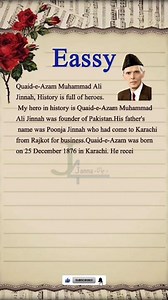 Quaid-e-Azam Essay in English | English Essay on Quaid-e-Azam Muhammad Ali Jinnah