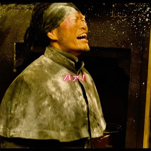 【衝撃融合】異形が忍術を使う… #映画red #anime#foryou