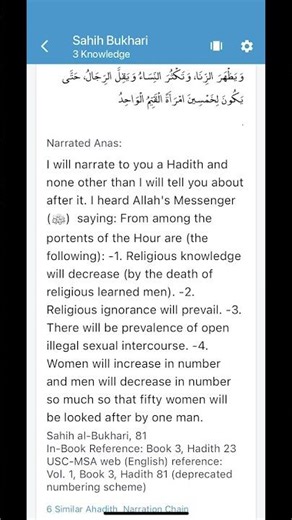 ❤️Hadith{22,23}Knowledge @ Sahi Bukhari