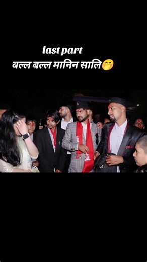 #सालिसङग_जुत्ता_किन्दै #बिबाहकाे_रमाइलो_क्षण #बिबाह #syangjali_muser #fyp @Sagar Sharma🧿 @Smriti Kafle🧿🧿 @sneha @ishantkafle2 @Dipak🤟