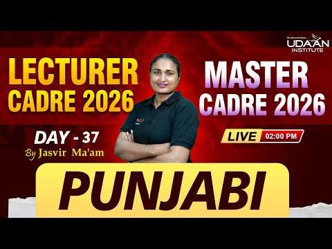 PUNJABI | DAY-38 | LECTURER / MASTER CADRE 2026 | BY JASVIR MA'AM