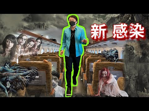 【ゾンビ】新幹線で リアル新感染【Netflix】