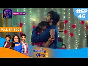 Palkon ki Chhaanv mein2 | Full Episode 46 | पलकों की छाँव में 2 | Dangal TV