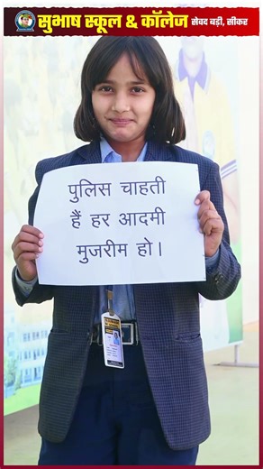 Watch till end💖From lessons to life values — thank you🌸✨Dedicated to all teachers @subhasheduhub