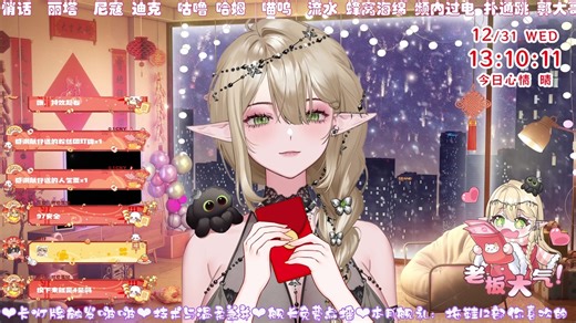 優奈Darlene-2025年12月31日-12:02 -【3D麦】顶级温柔乡