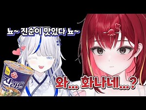 실제로 처음 만난 리제를 화나게한 린 [아카네 리제]