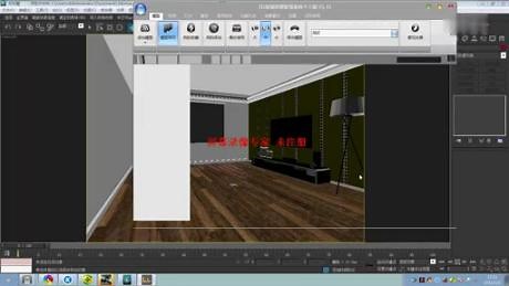 10分钟如何制作 一张3d室内效果图
