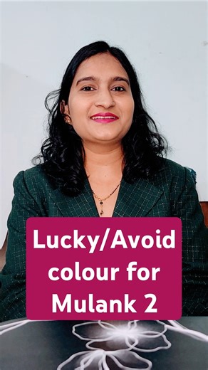 Lucky/Avoid colour for Mulank 2#numerology #numerologytips #crystals #colour #shortvideo #shorts