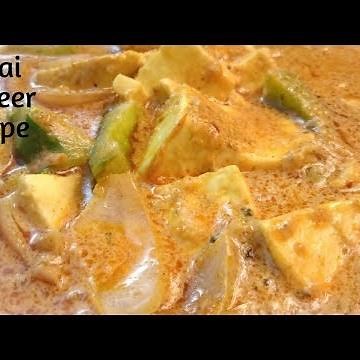 Kadahi paneer recipe: Restaurant Style Kadai Paneer banane ka tarika