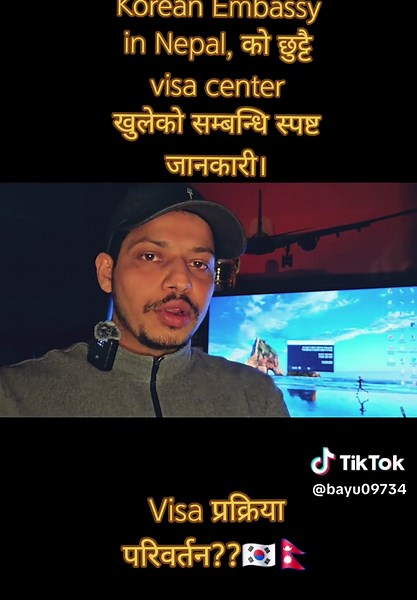 Korea Visa Application Center Update in Nepal