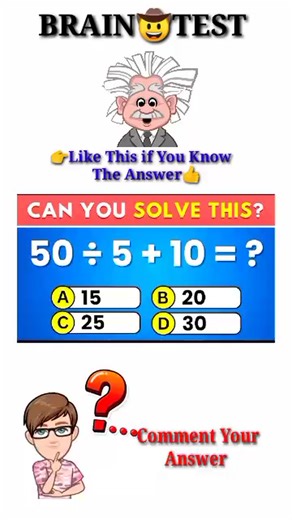 #mathematics #quiz #braintest #shorts #shortsvideo #viral #trending #youtubeshorts #short #shortvideo #shortvideo #shortsfeed #shortfeed #youtube #youtubevideos #youtubeshort #shortsviral #shortsbeta #viral #viralvideo #viralshort #trending #maths #mathematics #puzzles #quiztest #viralpost #trendingpost #reelschallenge #reelsvideoシ #reelsindia #reelsviral | Must Question