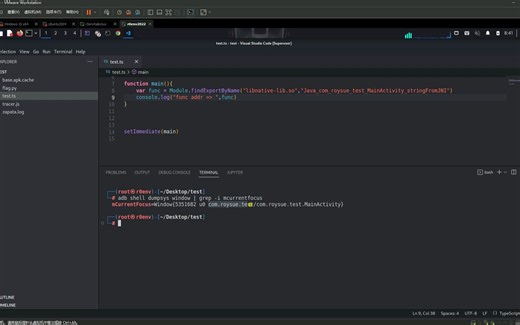 --no-pause hook 自定义的so方面的使用