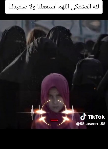 اختنا في السجون تنادي - أنشودة مؤثرة