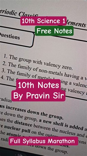 10th Science 1 Full Syllabus Marathon #class10 #maharashtraboards #vedantu #shorts #science1