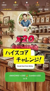 ワーホリCafeハイスコアチャレンジ #ワーキングホリデー #英語学習 #ワーホリCafe