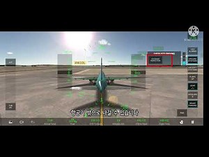 [RFS - 강좌]RFS 게임 자세한 강좌를 본적 있으신가요? / 조종 장비, 장치 세부적인 설명! 1편