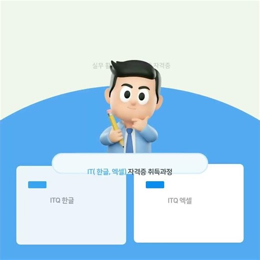 문서 못 쓰면 사무직 힘들어요..
