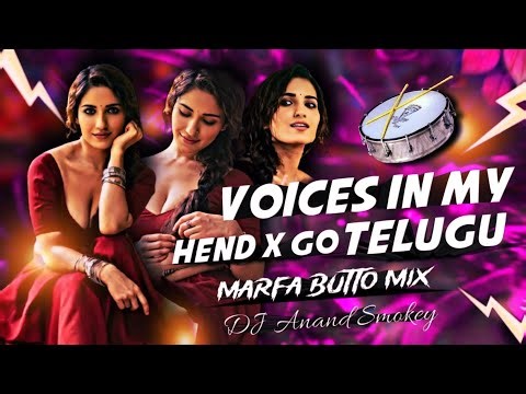 Voices in My Hand x Go Telugu {Marfa Butto Mix} By Dj Anand Smokey