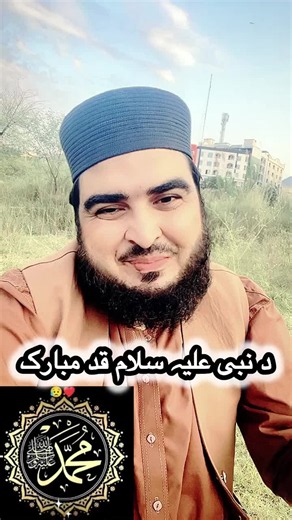 #viralvideo #islamicvideo #قران۔حادیث۔سنت۔مسجد۔نبی۔صلی۔اللہ #muhmmadsaw❤🕋🕋🕋🕋🕋