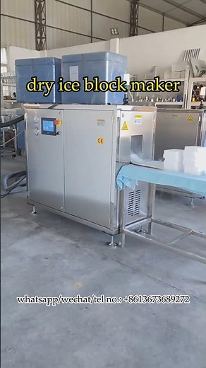 120-180kg/h dry ice block making machine for cold chain t