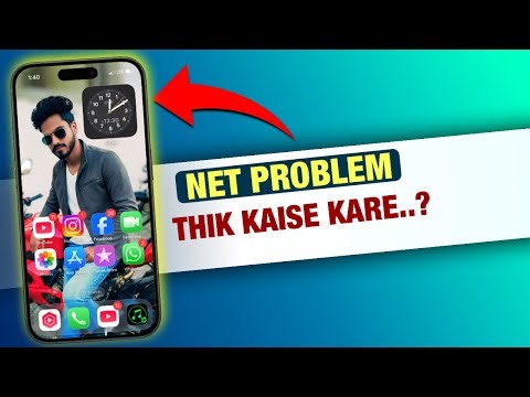 iPhone me agar net na chale to kya kare ? How to solve net problem in iPhone ?