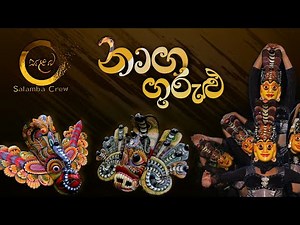 Salamba Crew | Naga Gurulu Dance Cover | නාග ගුරුළු | Sri Lankan Traditional Mask Dance