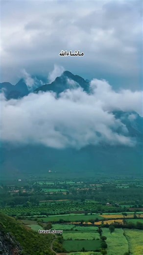 Natural Beauty with Quran #natural #nature #mountains #vlog #quran #love #qurantilawat #shorts